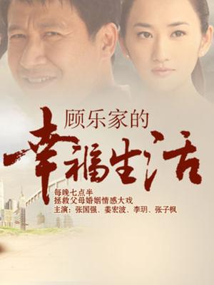 婉儿别闹超火完整版《透明连体衣》1v/230mb